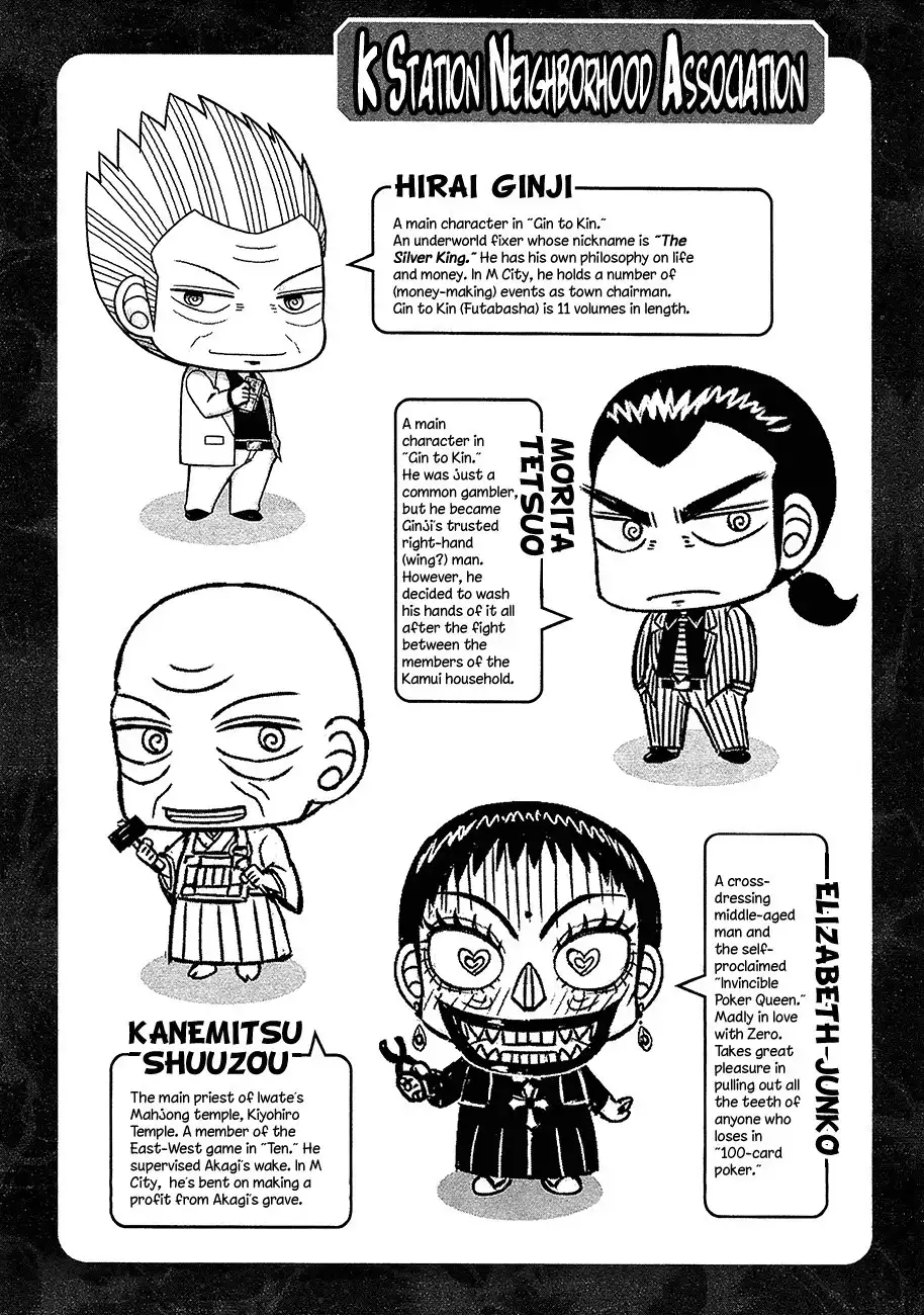 Koushiki Ekkyouden - Fukumoto All Stars Chapter 8 10